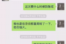 合肥贷款清欠服务